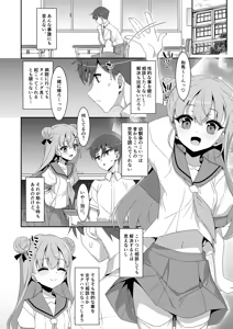 Page 7 of Chinpo Shoukan ♡ Mahou no Ring - preview thumbnail