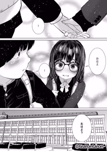 Page 36 of Gakkou de Ichiban Jimina Futari ga Tsukiatte kara no Hanashi - preview thumbnail