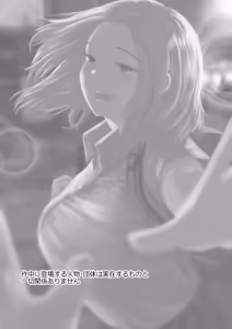 Page 63 of Gakkou de Ichiban Futsuriaina Couple no Hanashi - preview thumbnail