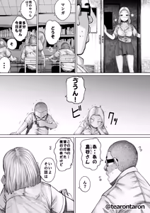 Page 8 of Gakkou de Ichiban Futsuriaina Couple no Hanashi - preview thumbnail