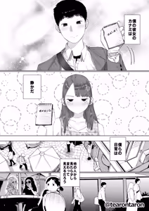 Page 5 of Shizukana Kanojo - preview thumbnail