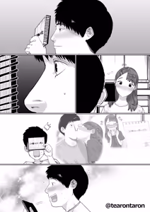 Page 61 of Shizukana Kanojo - preview thumbnail