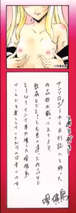 Page 3 of Bai Asuka - Inbichitai CXX ESP - preview thumbnail