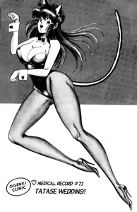 Page 177 of Ogenki Clinic Vol.5 - preview thumbnail