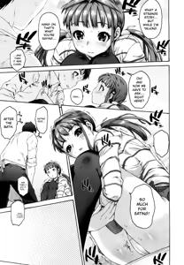 Page 109 of Sister ☆ Brother I - preview thumbnail
