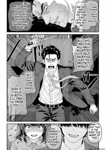 Page 28 of Chian Houkai!! Fukei-san wa Inochigoi Sontaku Nikubenki-MTL - preview thumbnail