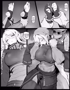 Page 3 of Faust Modification Project - preview thumbnail