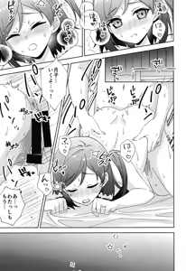 Page 10 of Hentai Ouji to Warawanai Hanayome. - preview thumbnail