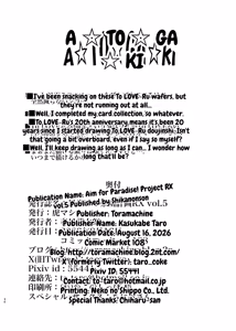Page 34 of Mezase! Rakuen Keikaku RX vol. 5 - preview thumbnail