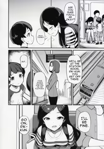 Page 16 of Kiwazawa Shiho no Chikan Hon - preview thumbnail