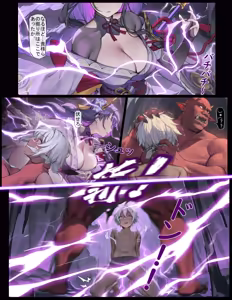 Page 3 of Raiden Shogun VS Time-Stopping Brat - preview thumbnail