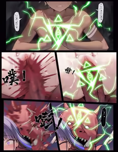 Page 47 of Raiden Shogun VS Time-Stopping Brat - preview thumbnail