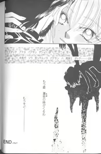 Page 134 of Project E Daiichiji Chuukanhoukoku - preview thumbnail