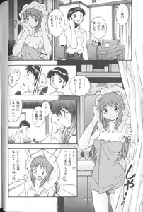 Page 140 of Project E Daiichiji Chuukanhoukoku - preview thumbnail