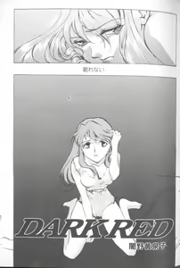 Page 27 of Project E Daiichiji Chuukanhoukoku - preview thumbnail