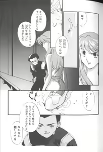 Page 37 of Project E Daiichiji Chuukanhoukoku - preview thumbnail