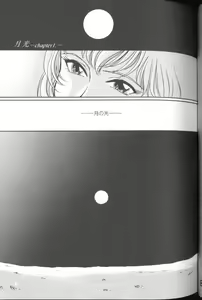 Page 100 of Project E Daiichiji Chuukanhoukoku - preview thumbnail