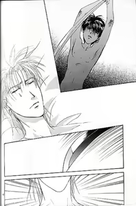 Page 44 of Setsuna no Kaze, Eien no Toki - preview thumbnail