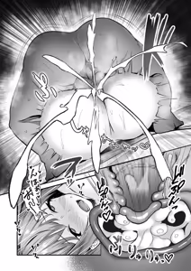 Page 190 of Netorase, Netorare - preview thumbnail