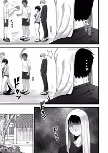 Page 203 of Netorase, Netorare - preview thumbnail