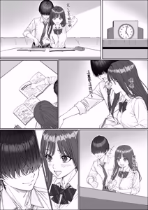 Page 13 of Ichigun Joshi no Akaten Kaihi ni Kyouryoku Shitara... 1 | 協助一軍女子免於考試不合格…1 - preview thumbnail
