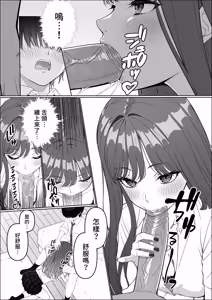 Page 24 of Ichigun Joshi no Akaten Kaihi ni Kyouryoku Shitara... 1 | 協助一軍女子免於考試不合格…1 - preview thumbnail