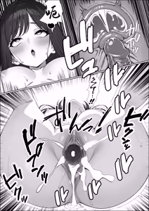 Page 44 of Ichigun Joshi no Akaten Kaihi ni Kyouryoku Shitara... 1 | 協助一軍女子免於考試不合格…1 - preview thumbnail