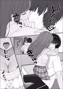 Page 48 of Ichigun Joshi no Akaten Kaihi ni Kyouryoku Shitara... 1 | 協助一軍女子免於考試不合格…1 - preview thumbnail