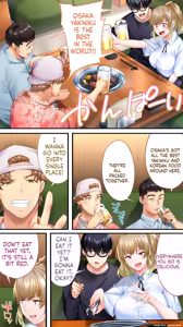 Page 103 of Panpan Travelers OOSAKA Shuudan Rapehen - MTL - preview thumbnail