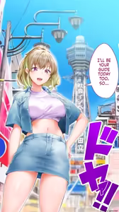 Page 6 of Panpan Travelers OOSAKA Shuudan Rapehen - MTL - preview thumbnail