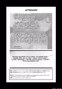 Page 103 of Yarareru Kanojo - Hitozumajoushi ManaNTR -MTL - preview thumbnail
