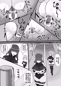 Page 3 of Sakusei Bokujou - preview thumbnail