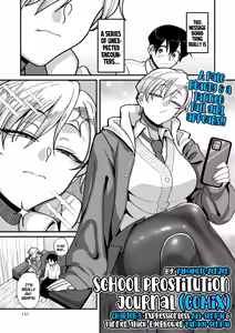 Page 157 of School Prostitution Journal (Comix) Volume 1 - preview thumbnail