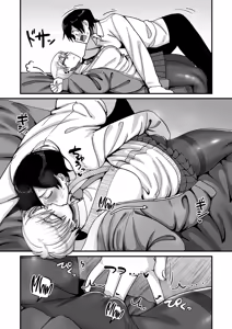 Page 161 of School Prostitution Journal (Comix) Volume 1 - preview thumbnail