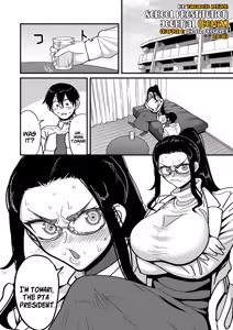 Page 199 of School Prostitution Journal (Comix) Volume 1 - preview thumbnail