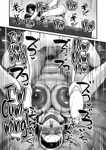 Page 227 of School Prostitution Journal (Comix) Volume 1 - preview thumbnail