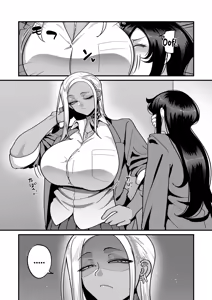 Page 235 of School Prostitution Journal (Comix) Volume 1 - preview thumbnail