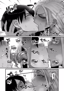Page 246 of School Prostitution Journal (Comix) Volume 1 - preview thumbnail