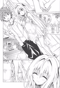 Page 116 of Mezase! Rakuen Keikaku RX Vol. Compilation - preview thumbnail