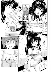 Page 241 of Mezase! Rakuen Keikaku RX Vol. Compilation - preview thumbnail