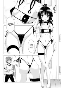 Page 248 of Mezase! Rakuen Keikaku RX Vol. Compilation - preview thumbnail