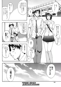 Page 168 of COMIC MUJIN 2011-10 - preview thumbnail