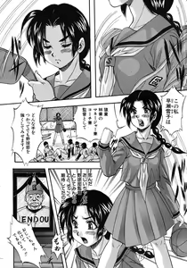 Page 174 of COMIC MUJIN 2011-10 - preview thumbnail