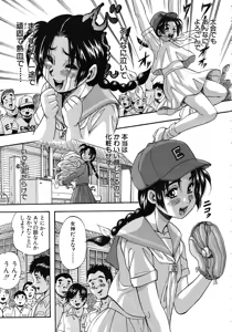 Page 179 of COMIC MUJIN 2011-10 - preview thumbnail