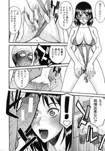Page 232 of COMIC MUJIN 2011-10 - preview thumbnail