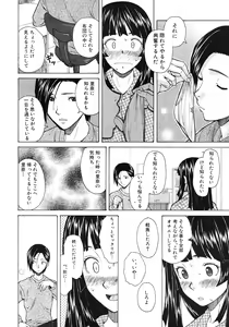 Page 308 of COMIC MUJIN 2011-10 - preview thumbnail