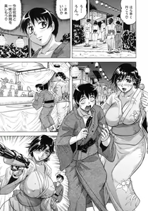 Page 41 of COMIC MUJIN 2011-10 - preview thumbnail