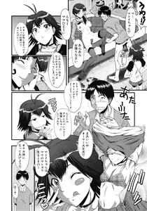 Page 422 of COMIC MUJIN 2011-10 - preview thumbnail