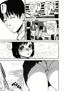 Page 471 of COMIC MUJIN 2011-10 - preview thumbnail