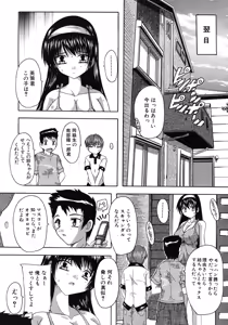 Page 567 of COMIC MUJIN 2011-10 - preview thumbnail